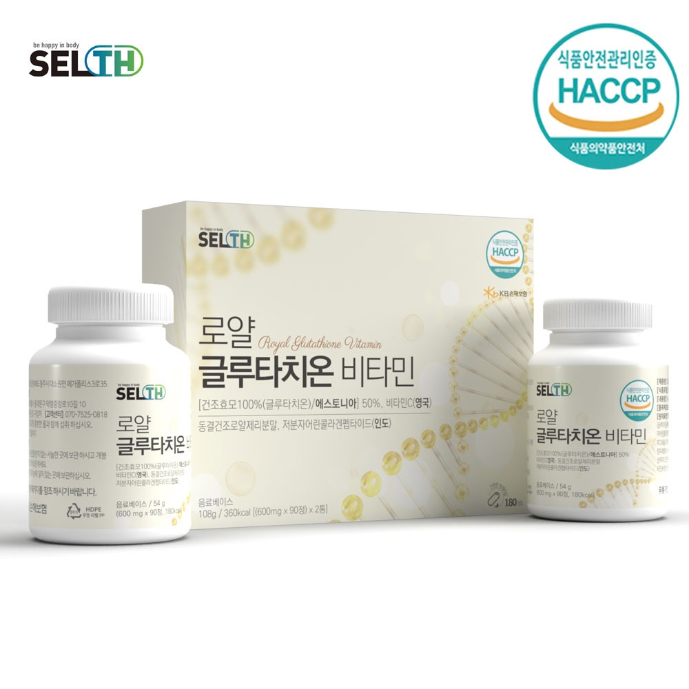 [국내] SELTH 로얄 글루타치온 비타민 180정