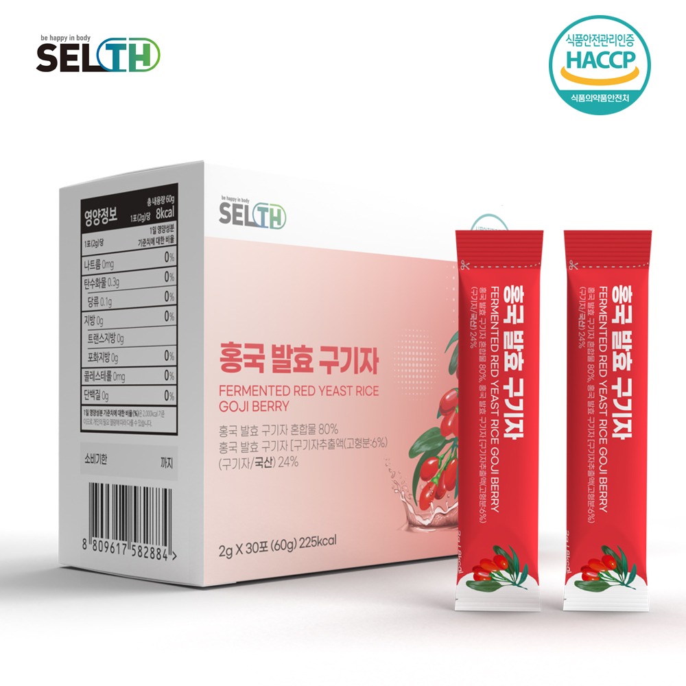 [국내] SELTH 홍국발효구기자 스틱 30포